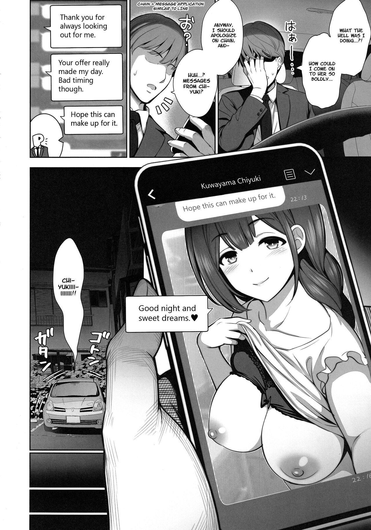 Kuwayama Chiyuki wa Haramitai | Chiyuki Kuwayama wants to get pregnant page 5 full