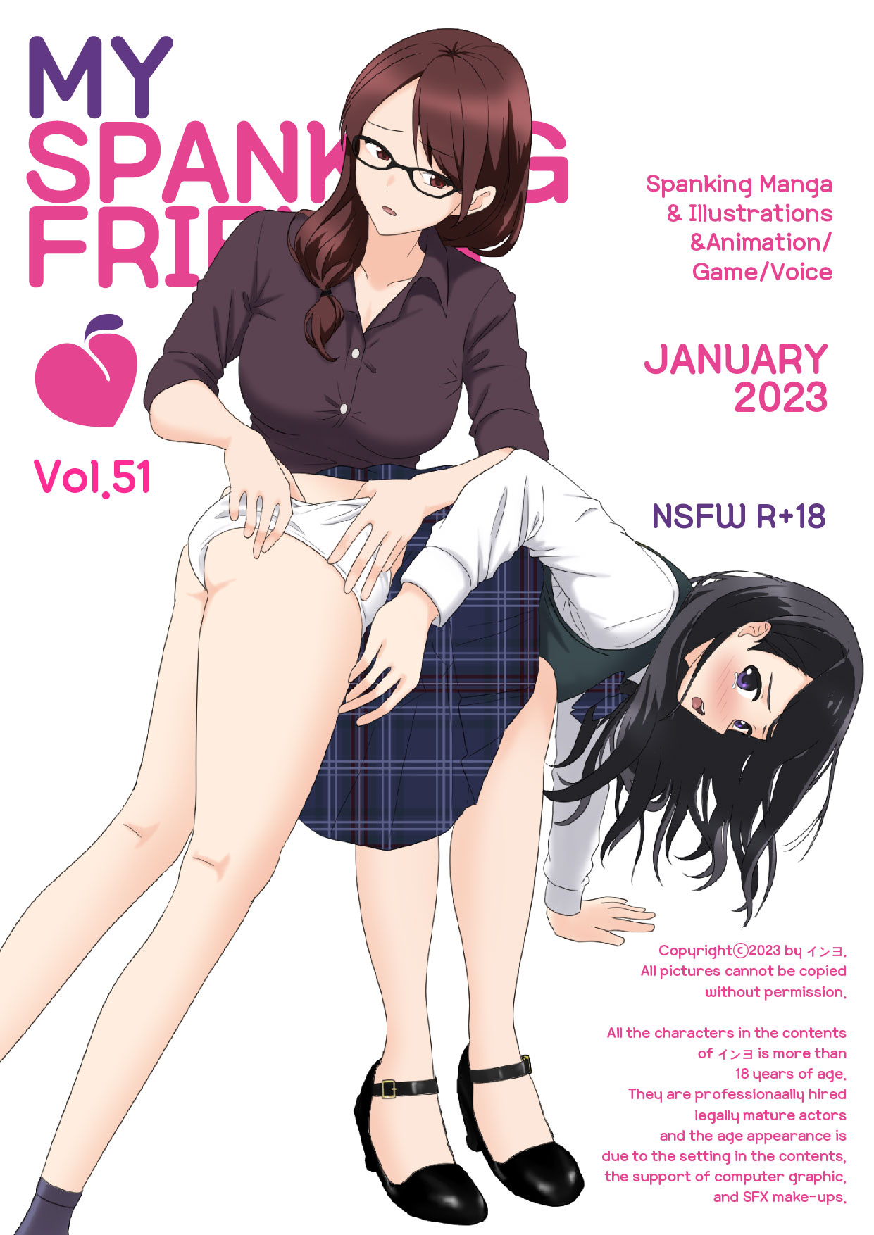 My Spanking Friends Vol. 51 page 1 full