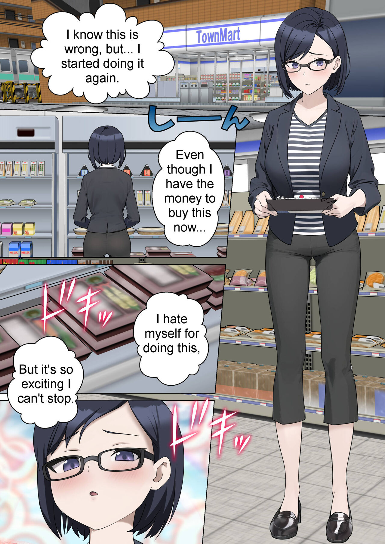 My Spanking Friends Vol. 51 page 4 full