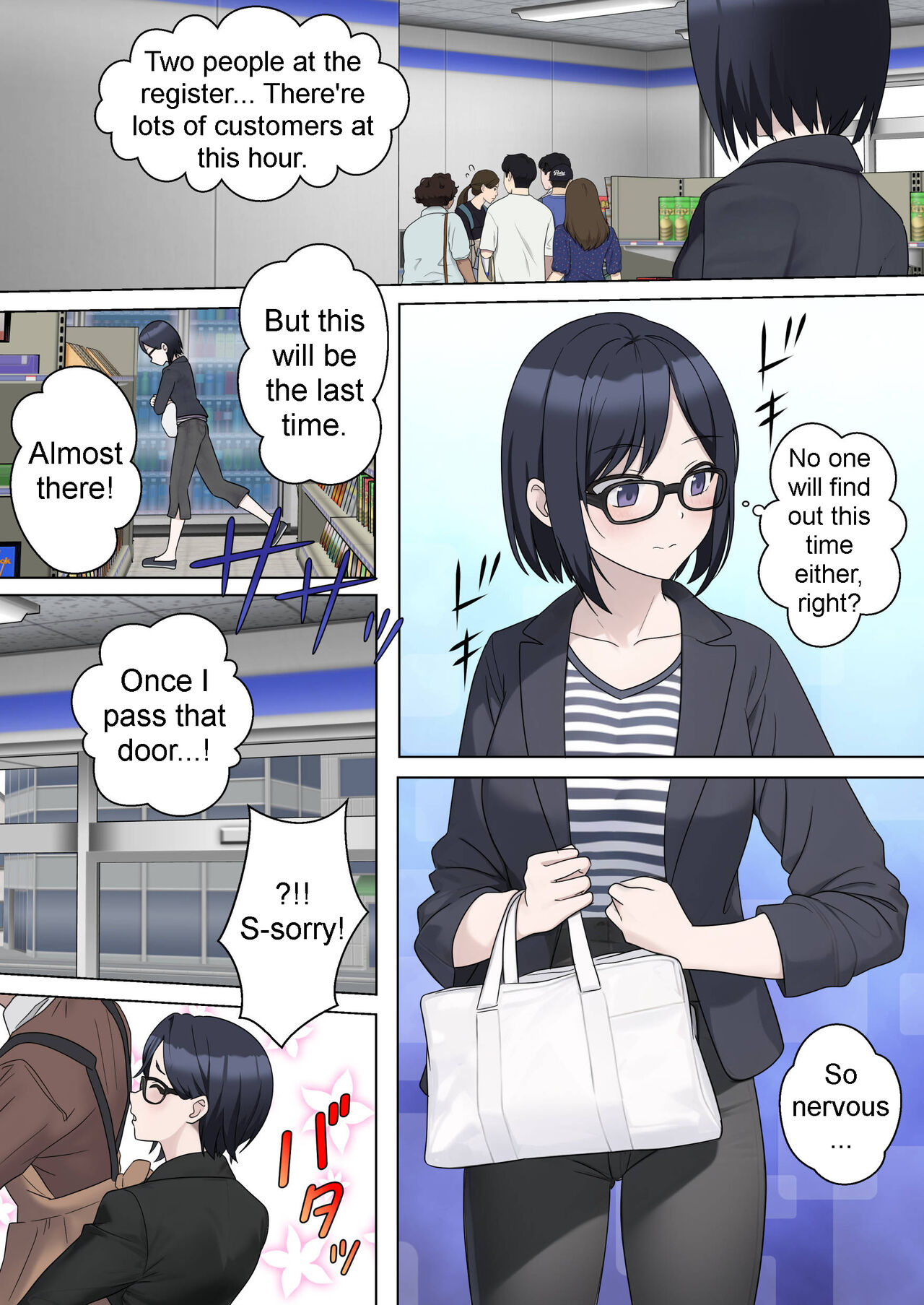 My Spanking Friends Vol. 51 page 5 full