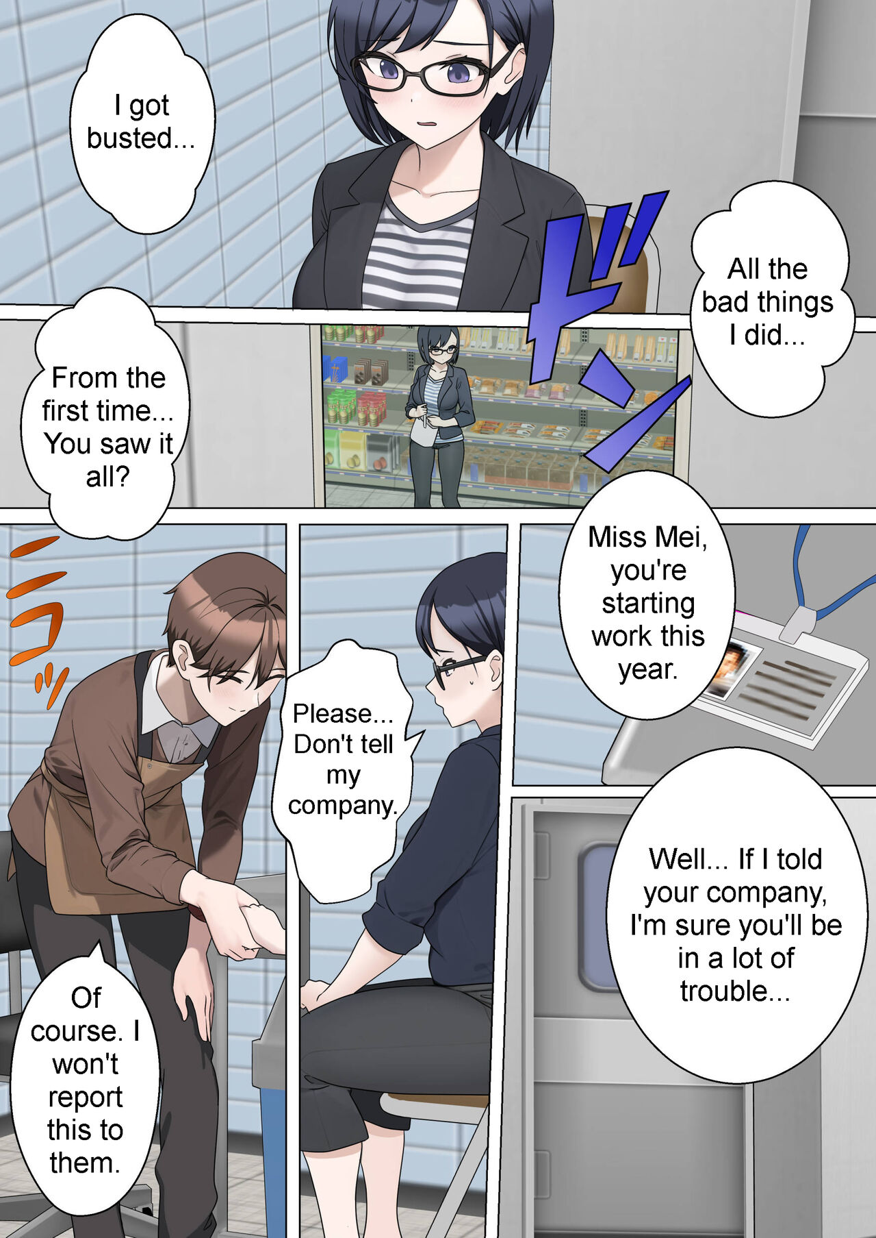 My Spanking Friends Vol. 51 page 7 full