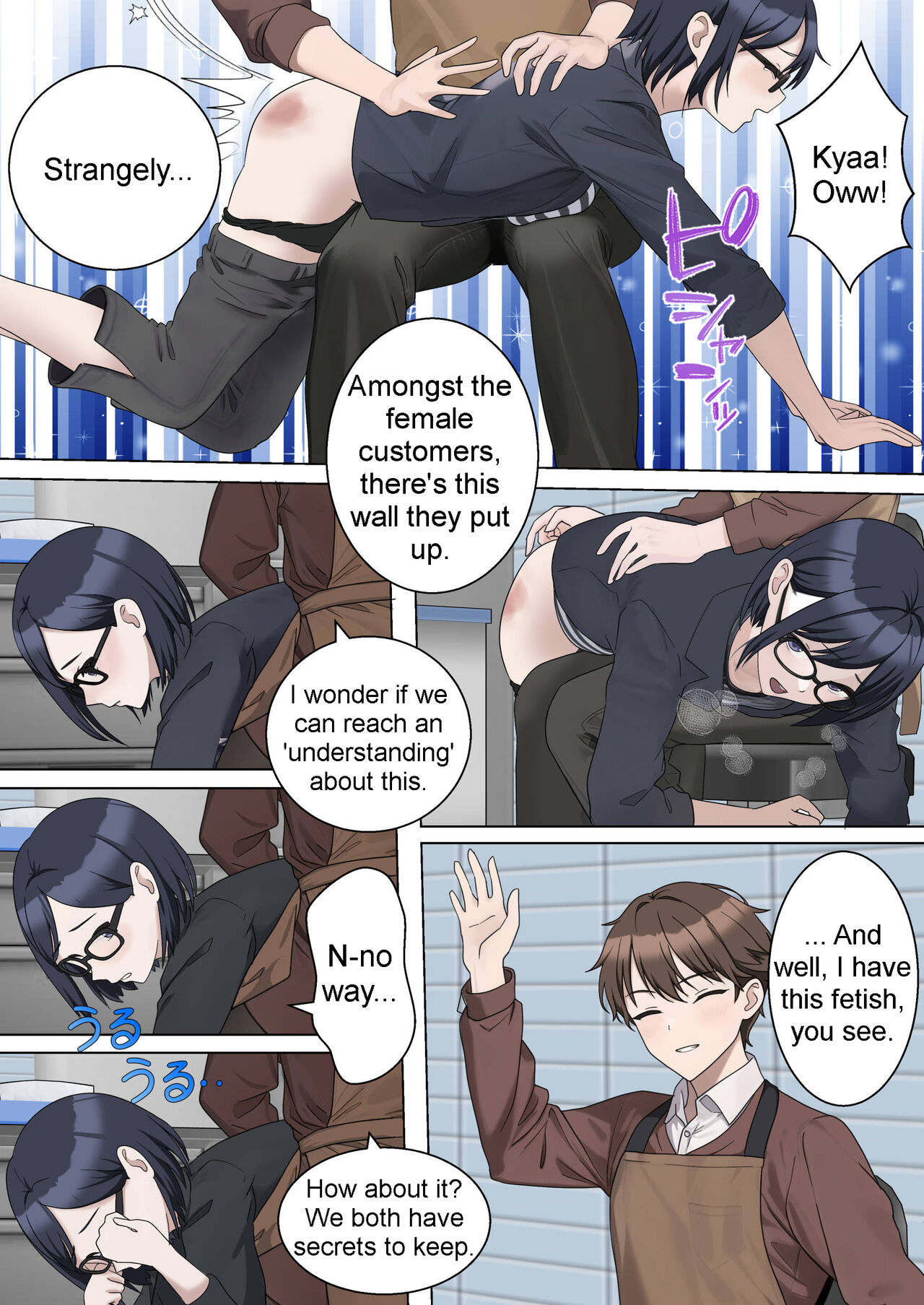 My Spanking Friends Vol. 51 page 9 full
