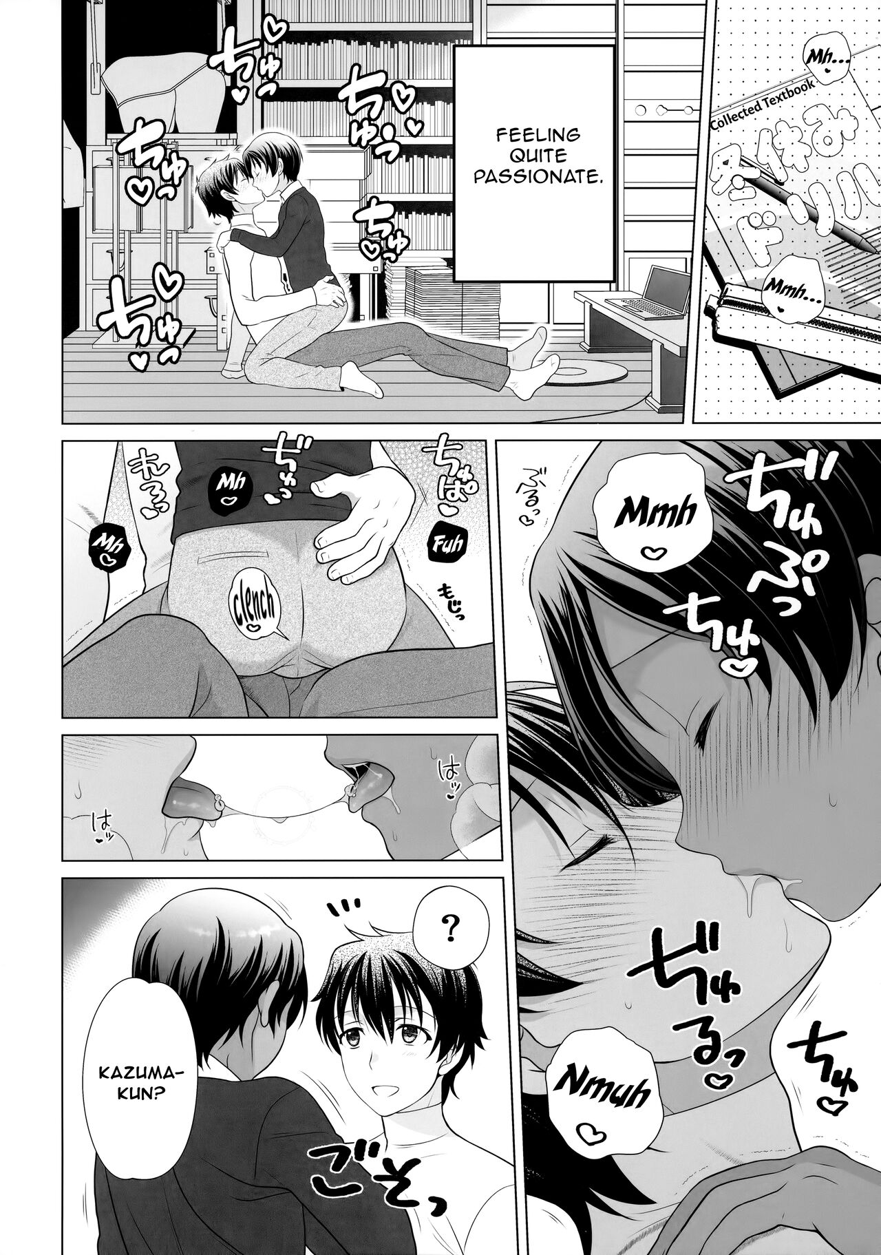Kazoku ni Kakurete Kossori Ecchi | Sneaky Sex Hidden from the Family page 3 full