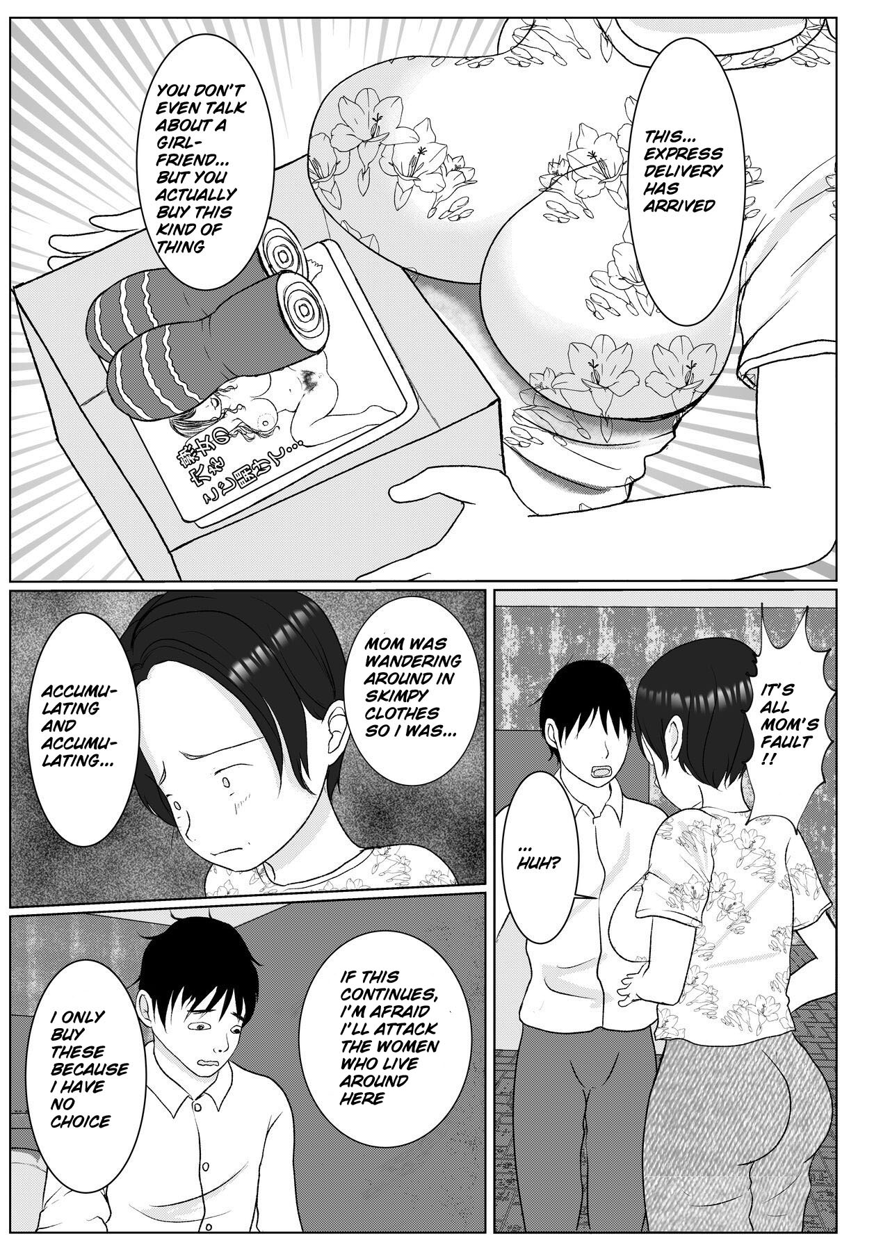 Ore no Kaa-san ha Oshi ni Yowai! page 5 full