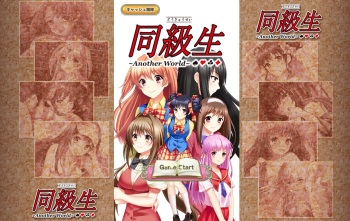 Classmate ~Another World~ cover