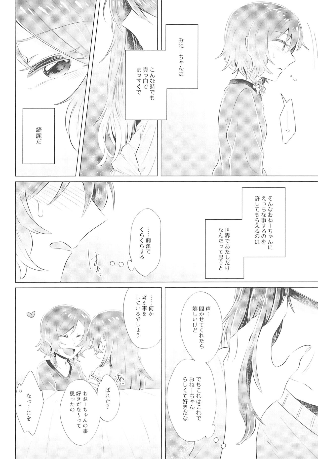 first:contact page 10 full