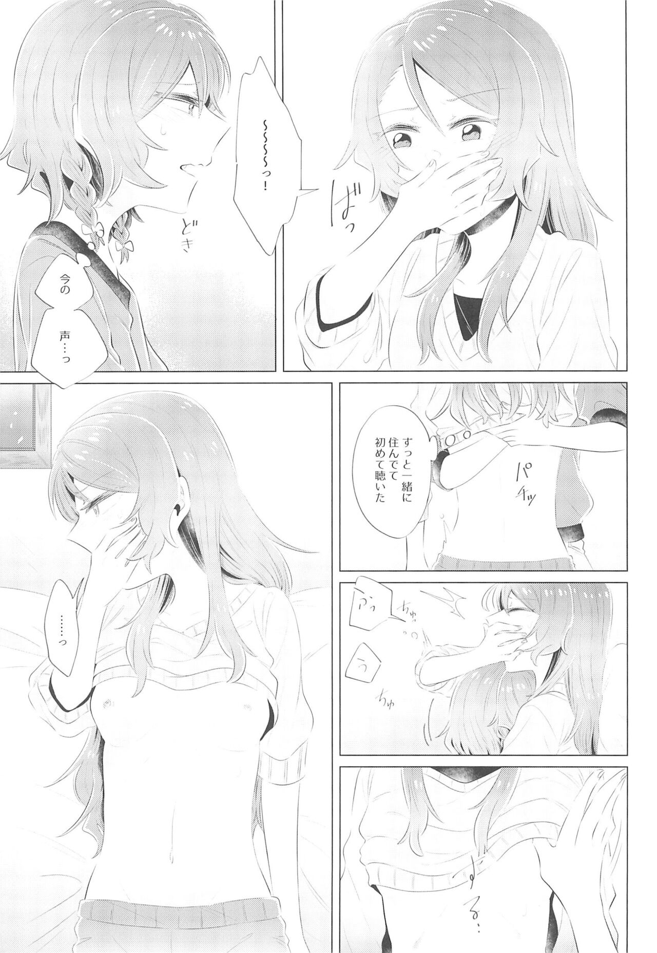 first:contact page 7 full