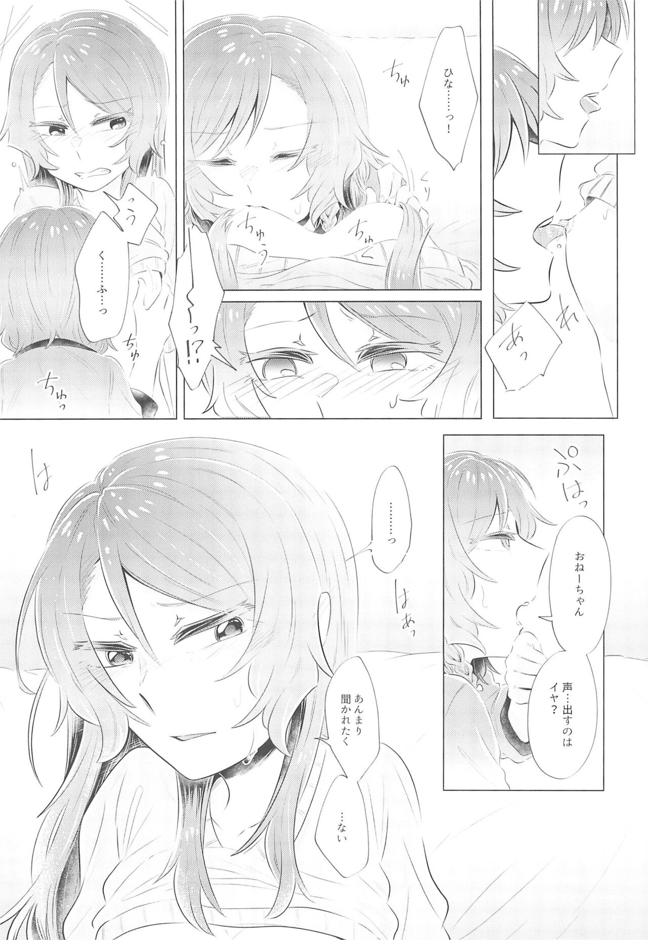 first:contact page 9 full