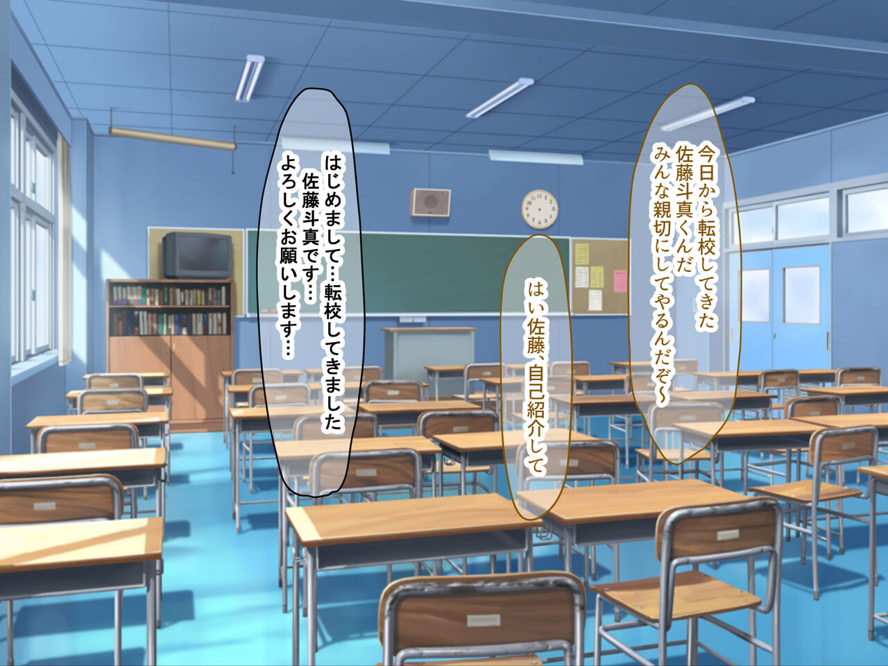 童貞陰キャのフリしたヤリチン転校生と学校一モテモテな超巨乳の高飛車女子 page 2 full
