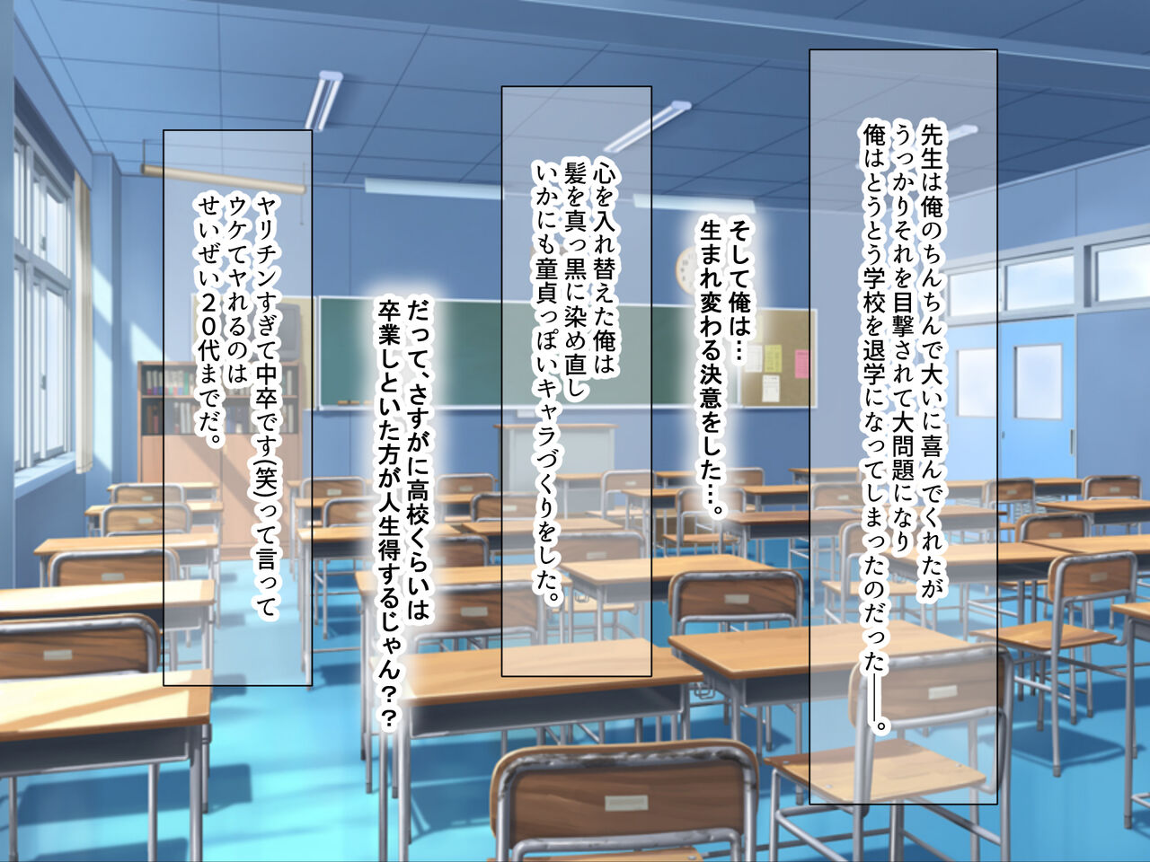 童貞陰キャのフリしたヤリチン転校生と学校一モテモテな超巨乳の高飛車女子 page 6 full