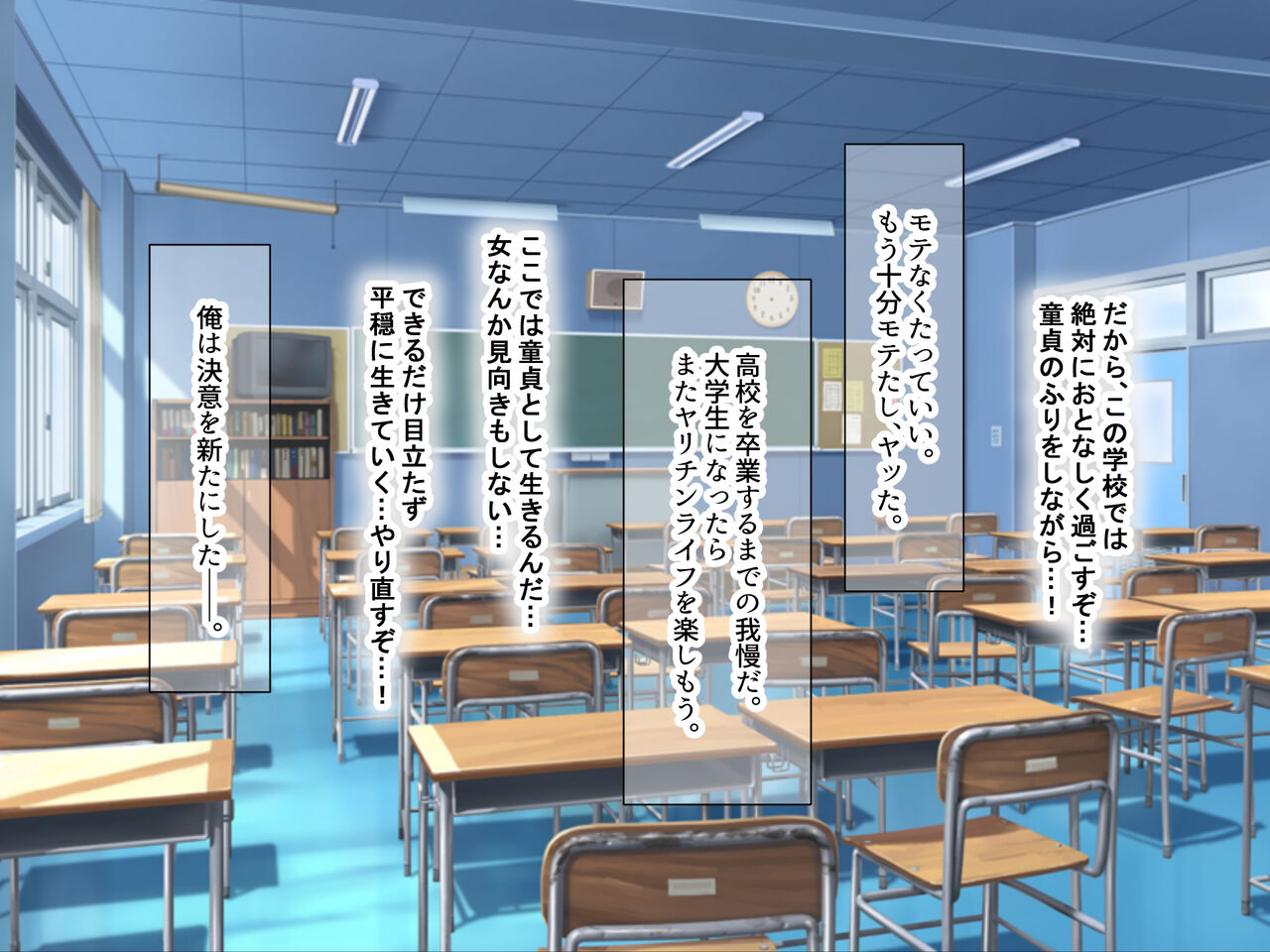 童貞陰キャのフリしたヤリチン転校生と学校一モテモテな超巨乳の高飛車女子 page 7 full