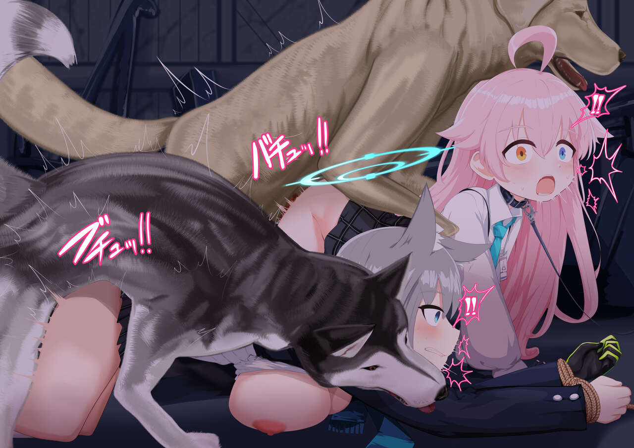 Hoshino＆Shiroko×Inu page 2 full