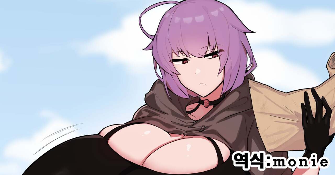 Boukensha-san ga Saimin de Goblin ni Otosareru Yatsu | 모험자가 최면으로 고블린에게 함락당함 page 1 full