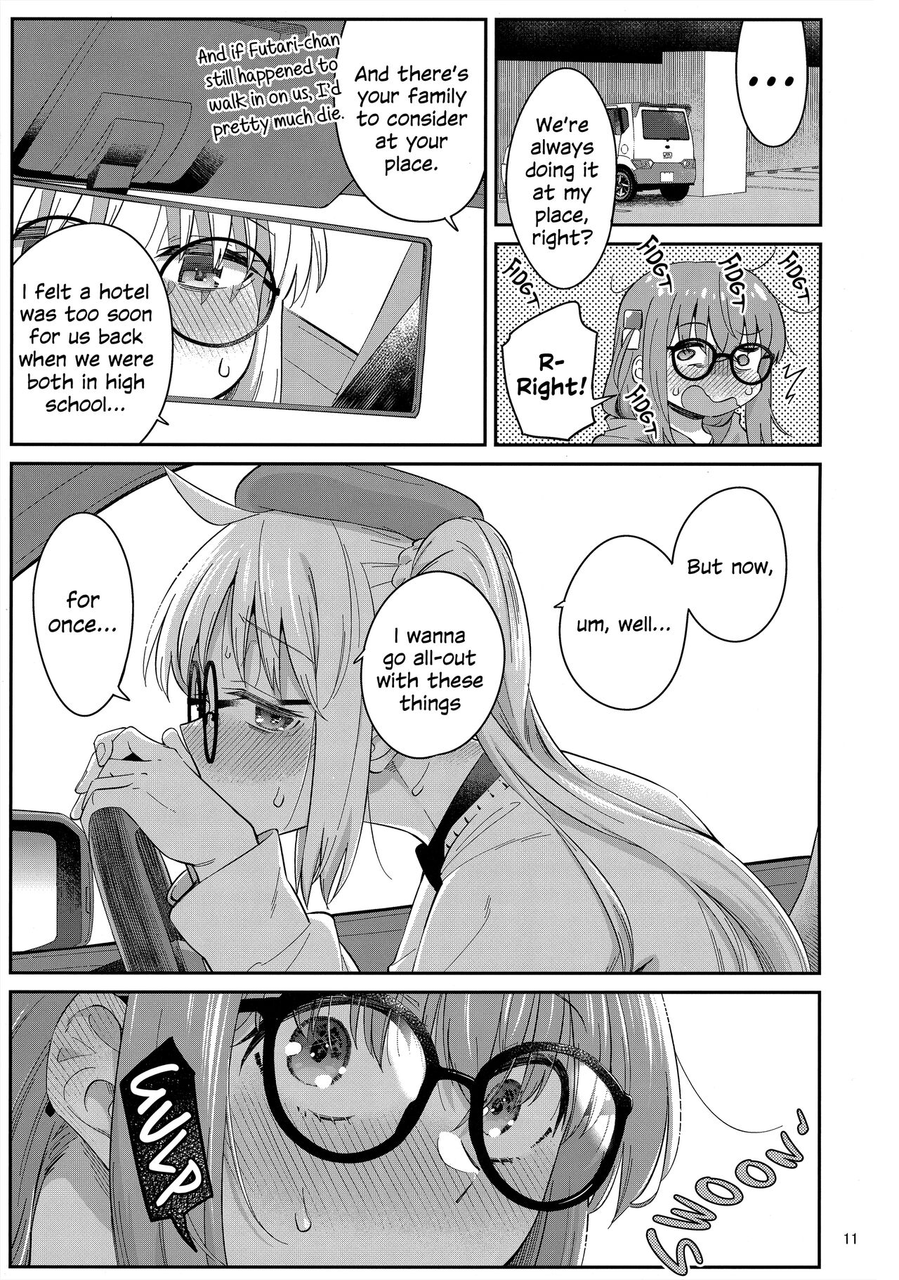 Netsu o Mazete Shin o Tokashite | Melting Hearts With Melded Heat page 10 full