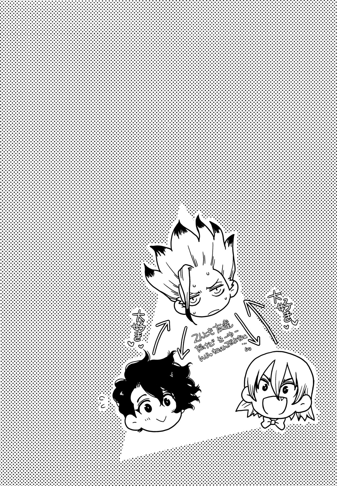 Darling Darling page 10 full