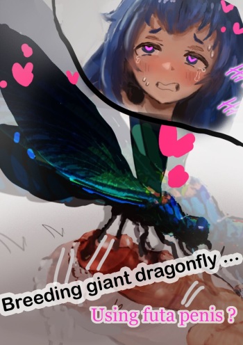 Breeding giant dragonfly cover