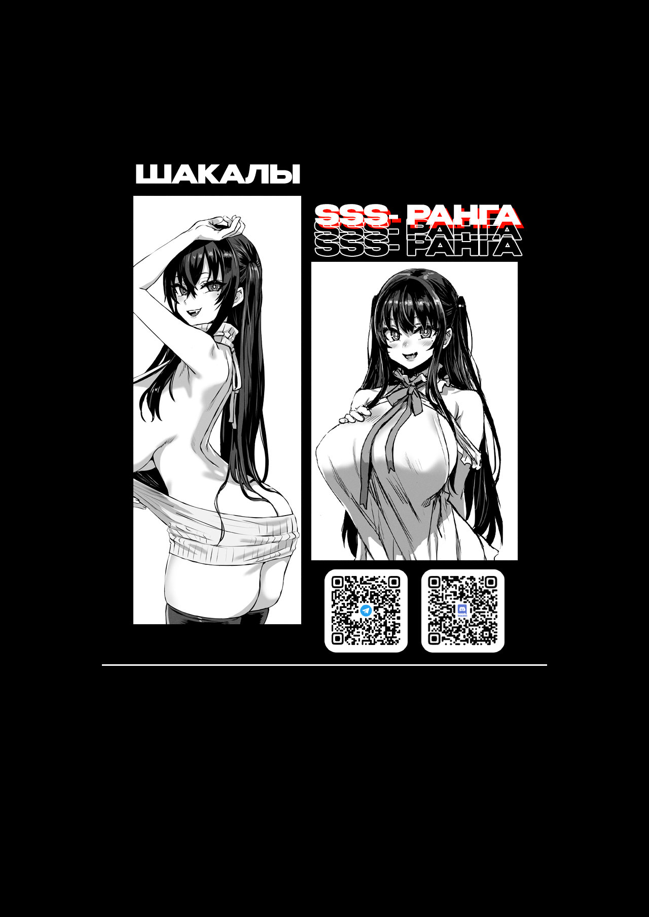 Kizyouin-sensei no Eromanga Nou - Kizyouin Sensei's Eromanga Worship | Поклонение эротической манге Киджоина-сэнсэя page 2 full