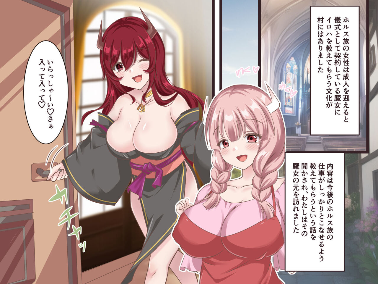 Kyonyuu Musume Sakunyuu Zetchou Kunren page 5 full