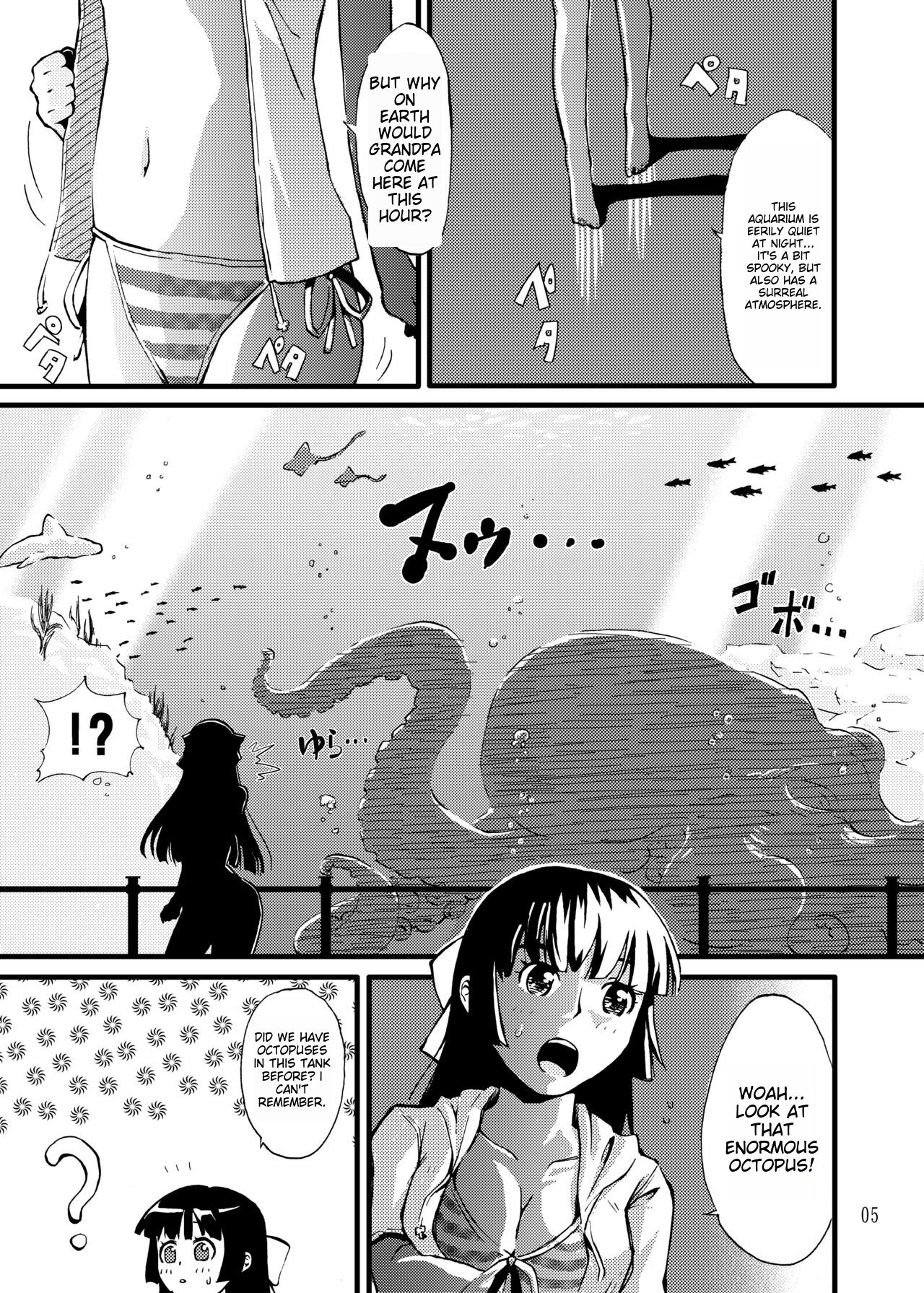 Churaumi Shokushukan ichigoreader page 5 full