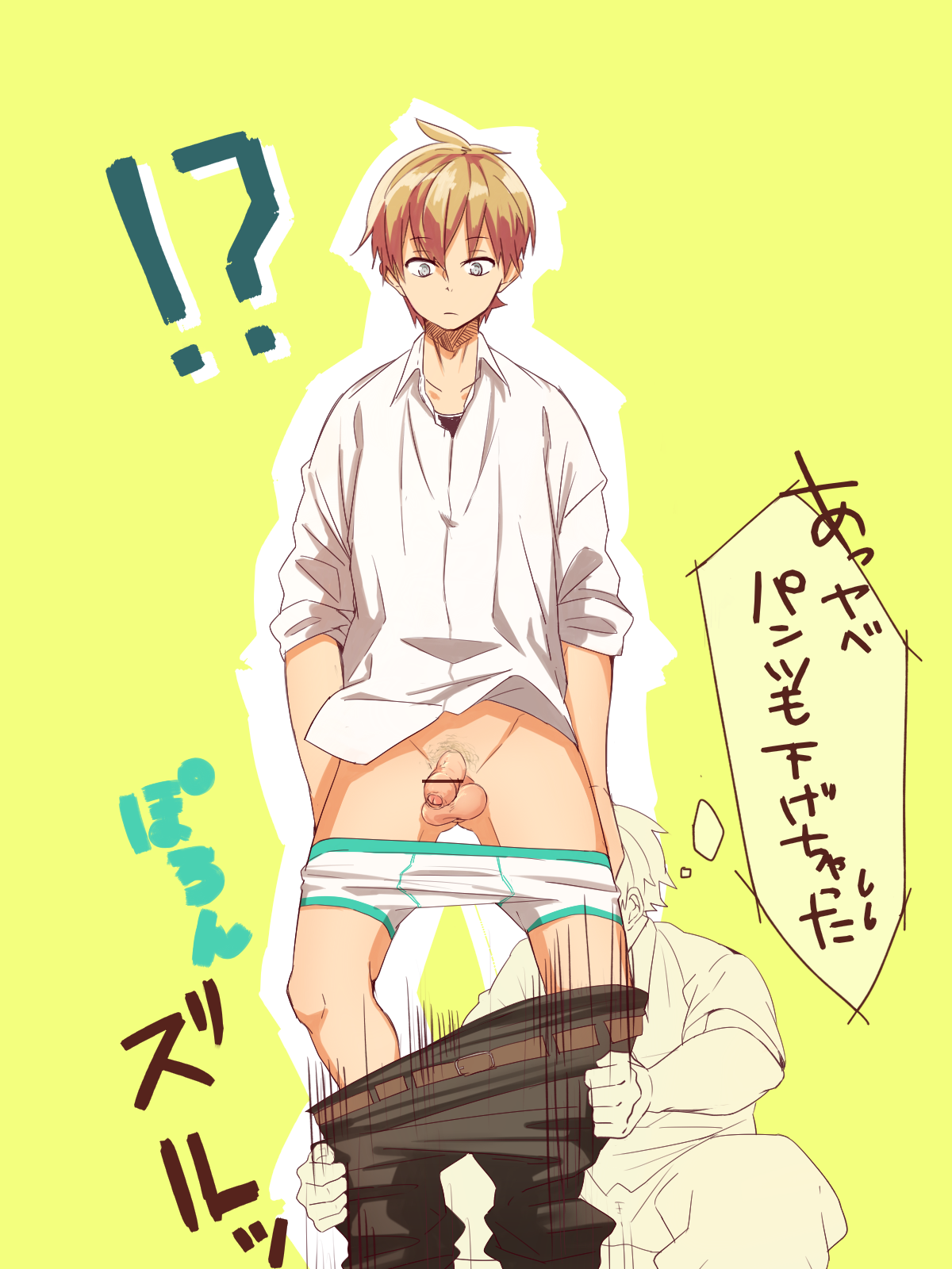 artist: 或 page 10 full