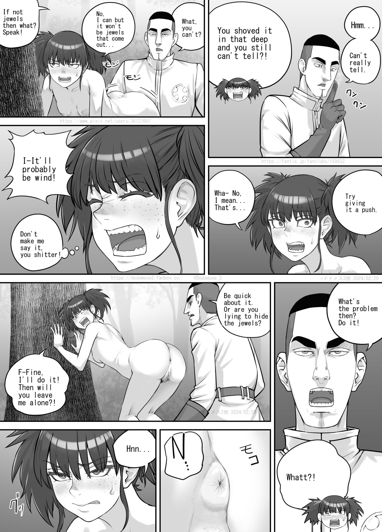 Onna Dorobō no Junan page 10 full