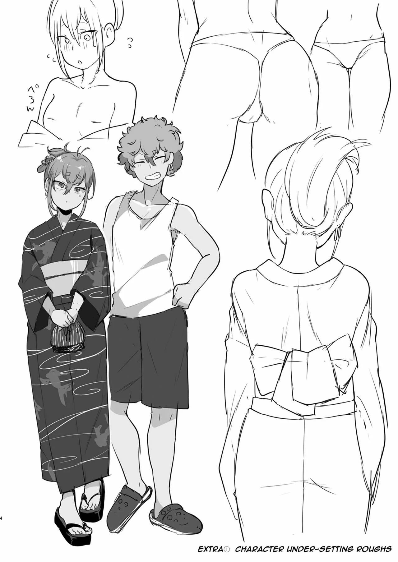 TS, banka no Sourou page 2 full