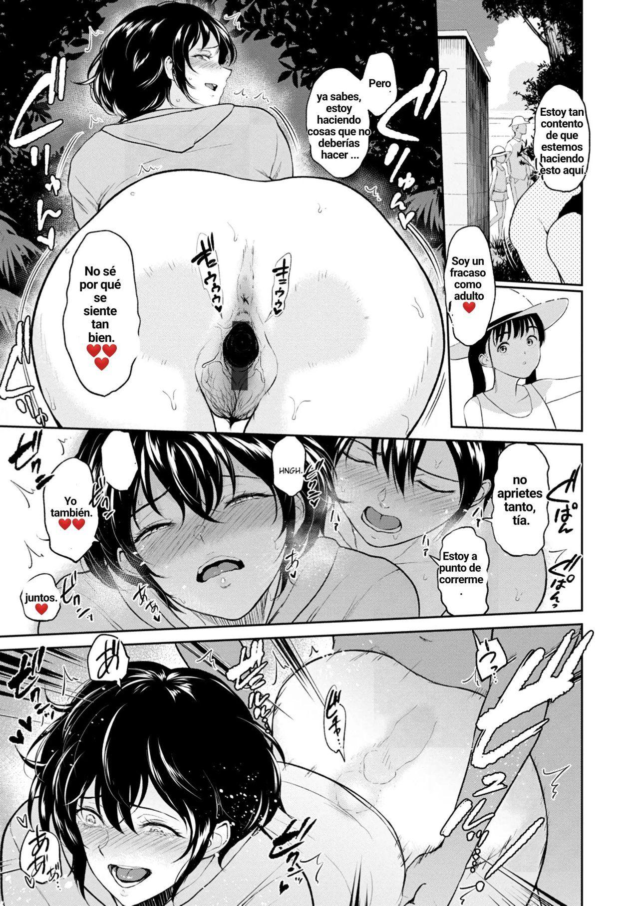 Akane Oba-san no Natsu page 10 full