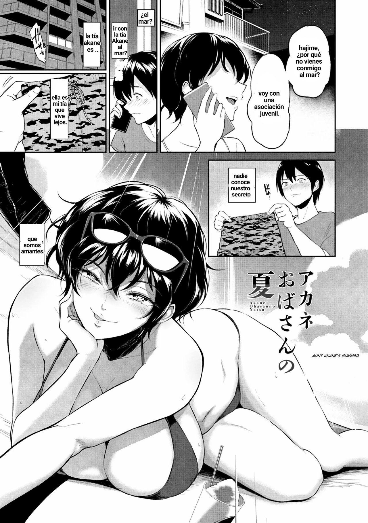 Akane Oba-san no Natsu page 2 full