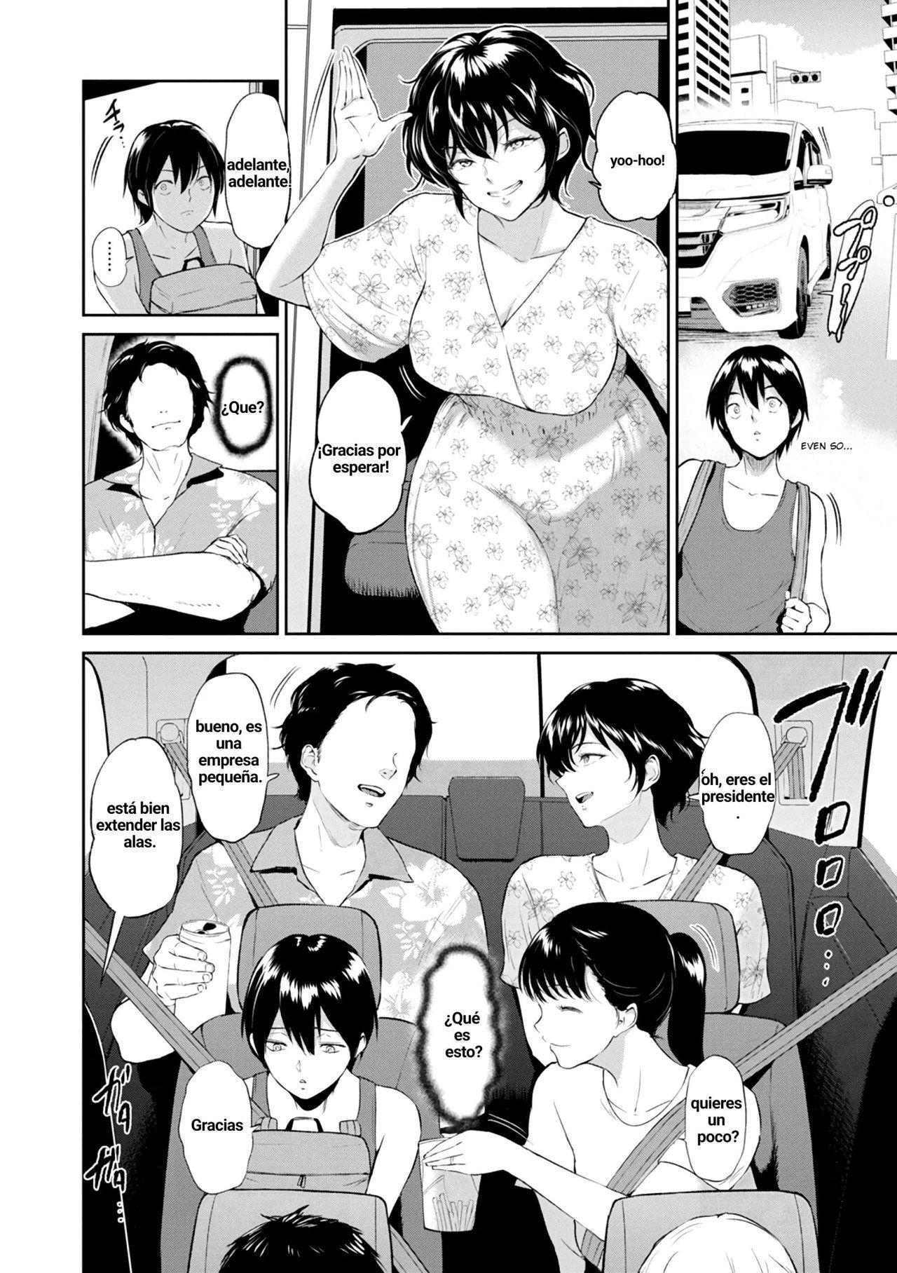 Akane Oba-san no Natsu page 3 full
