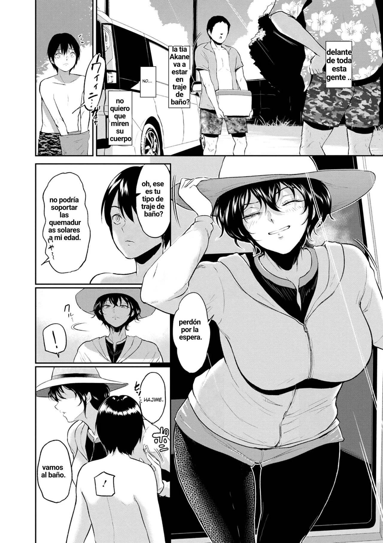 Akane Oba-san no Natsu page 5 full
