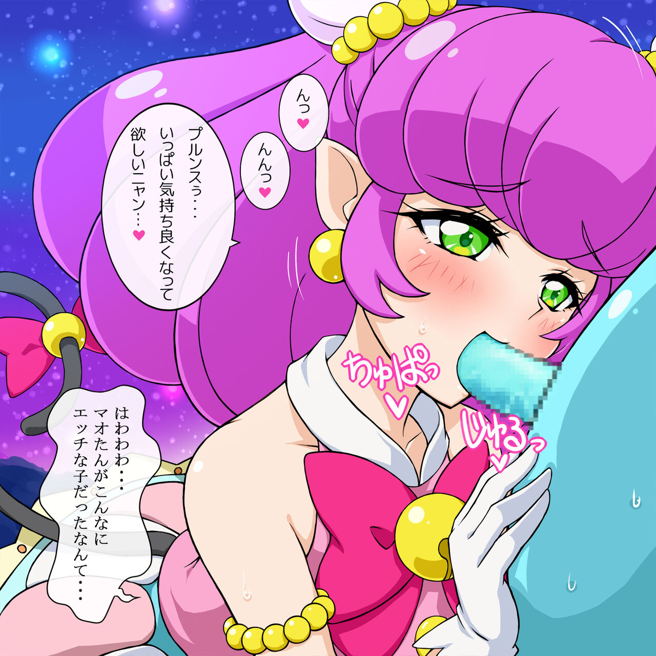 Star☆Twinkle Precure no Uchuu Idol ni Yuuwaku saretai! de purunsu! page 7 full