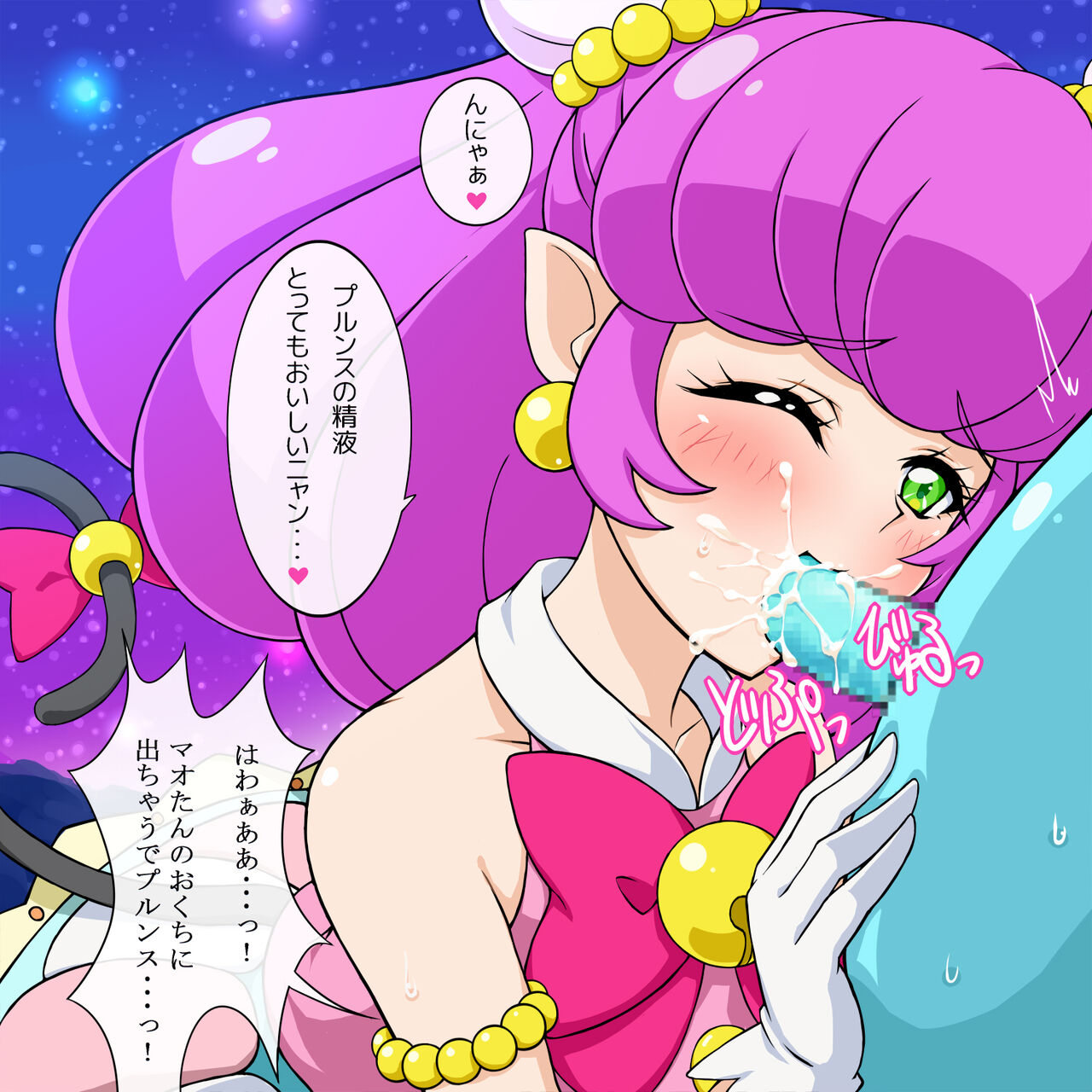Star☆Twinkle Precure no Uchuu Idol ni Yuuwaku saretai! de purunsu! page 8 full