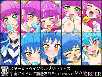 Star☆Twinkle Precure no Uchuu Idol ni Yuuwaku saretai! de purunsu! cover