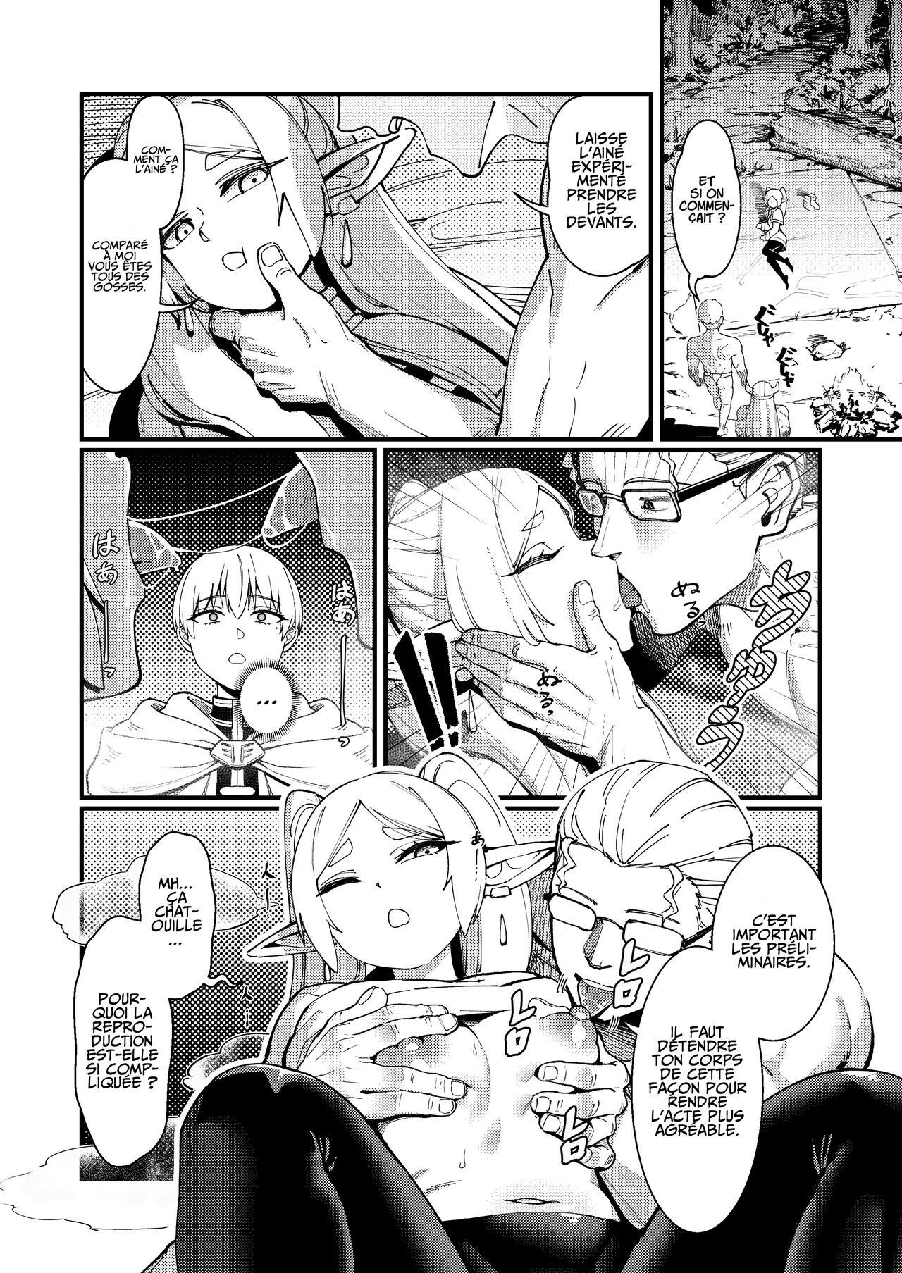 Kuon no Ai - Mirrored Lotus | Amour Éternel - Mirrored Lotus page 5 full