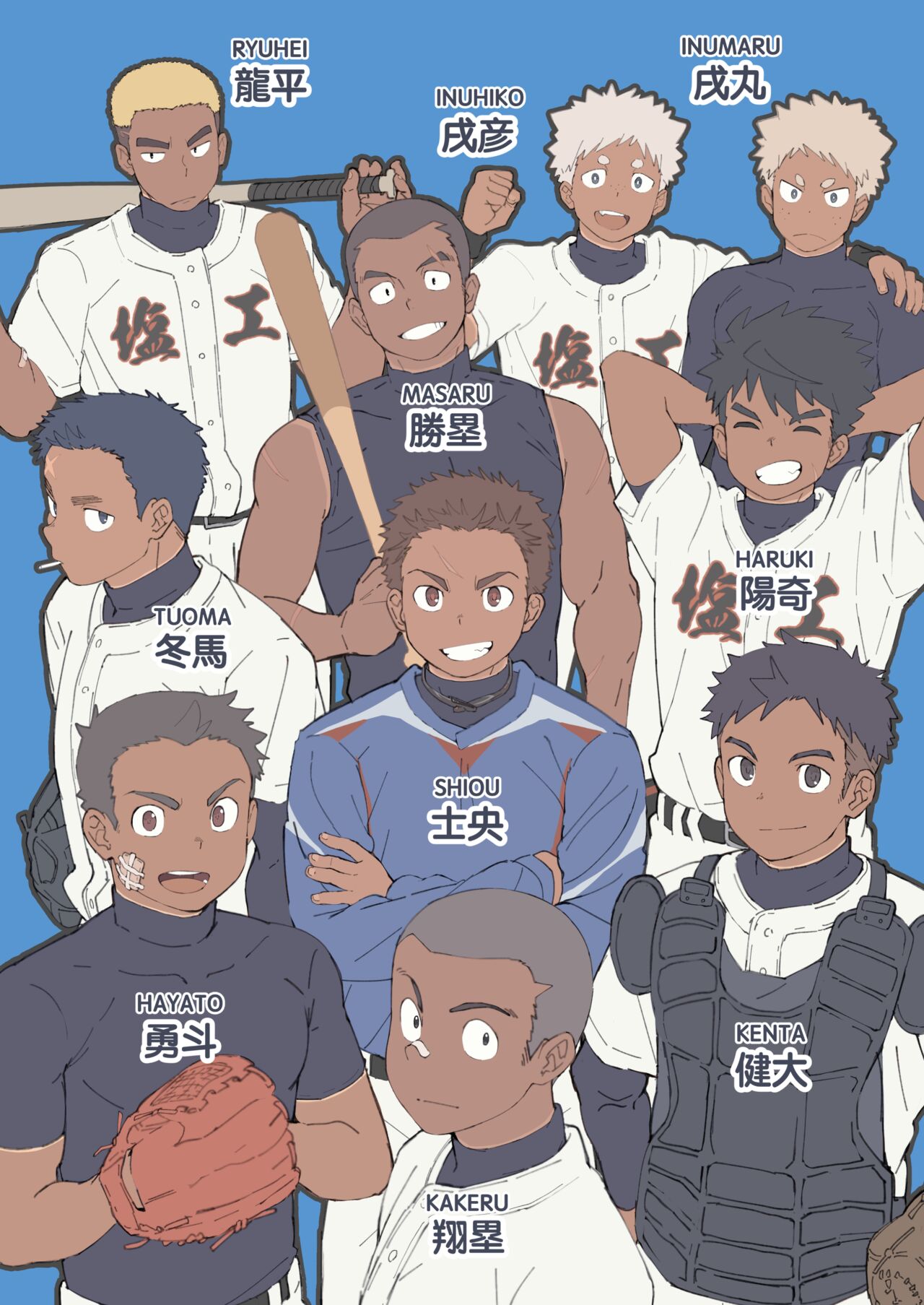 SIOKOU Illustration Book Vol .1 page 3 full