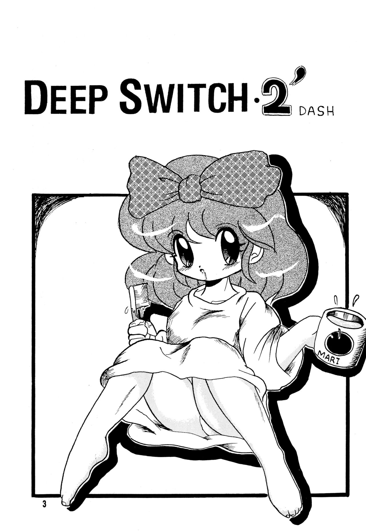 DEEP SWITCH II’ page 3 full