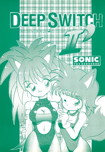 DEEP SWITCH II’ cover