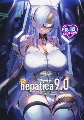 hepatica9.0 cover