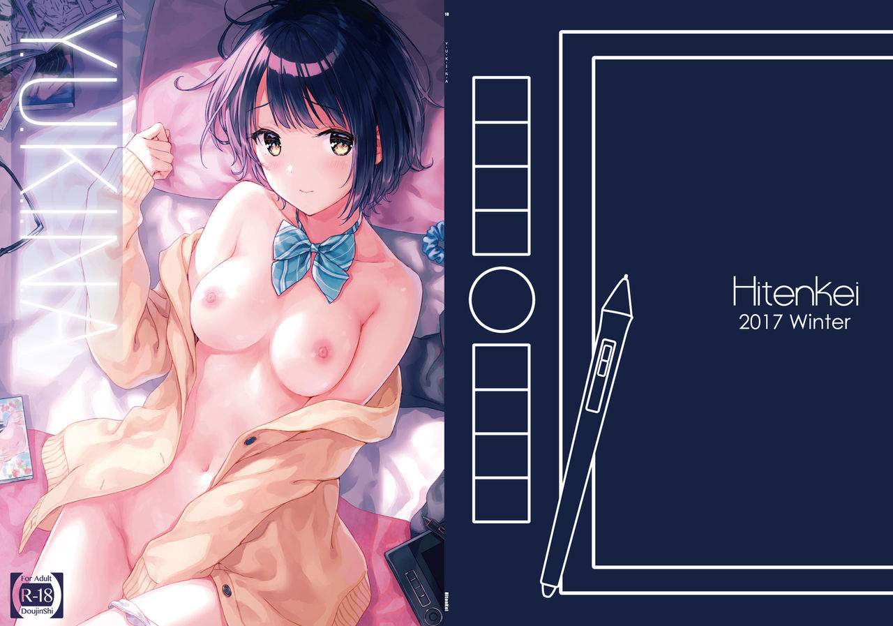 Y.U.K.I.N.A page 2 full