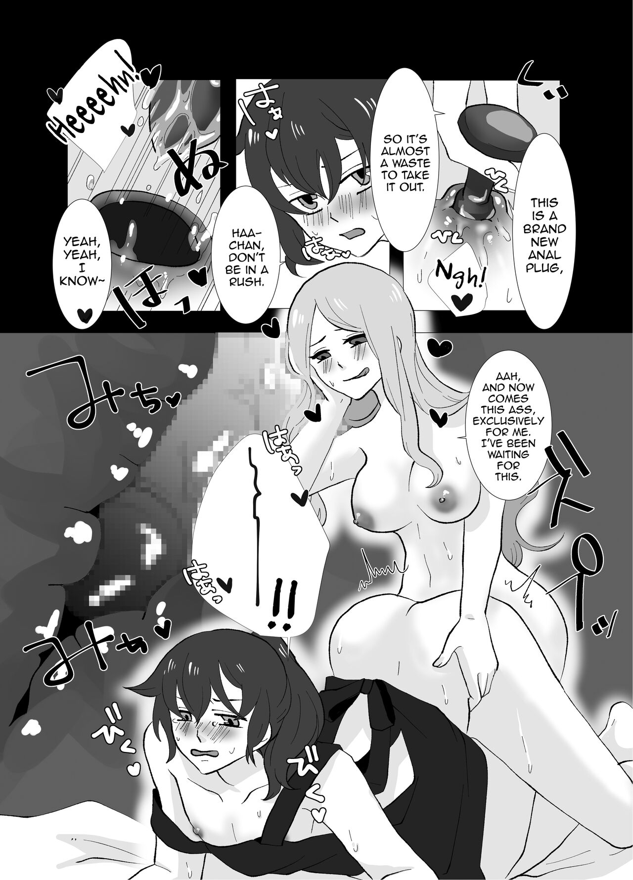 Futanari Shimai no Seijijou page 8 full