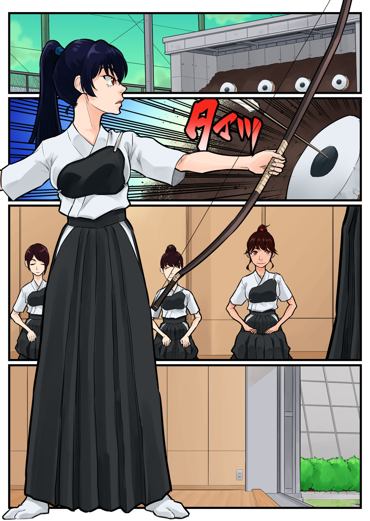 覗き大捜査戦 page 4 full