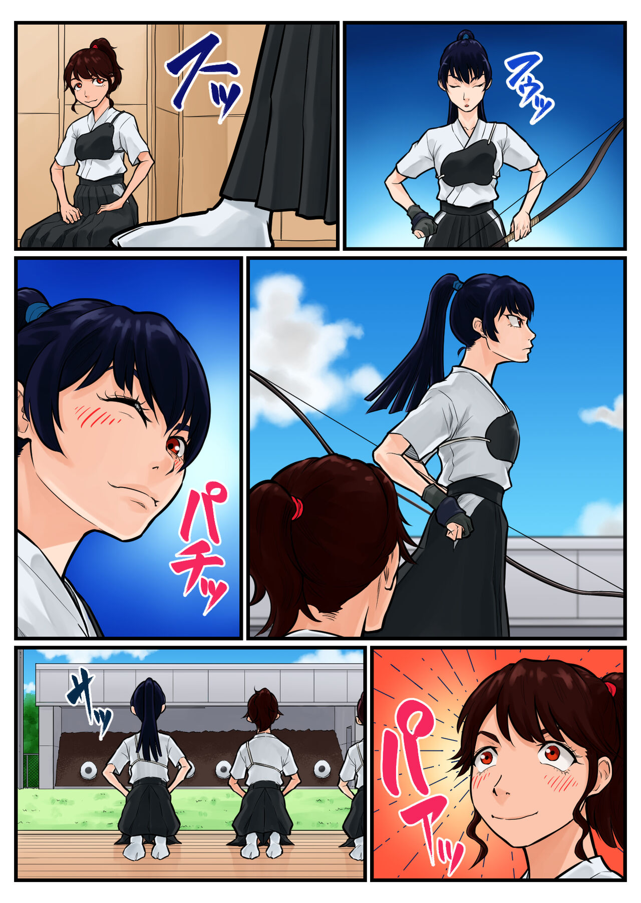 覗き大捜査戦 page 5 full
