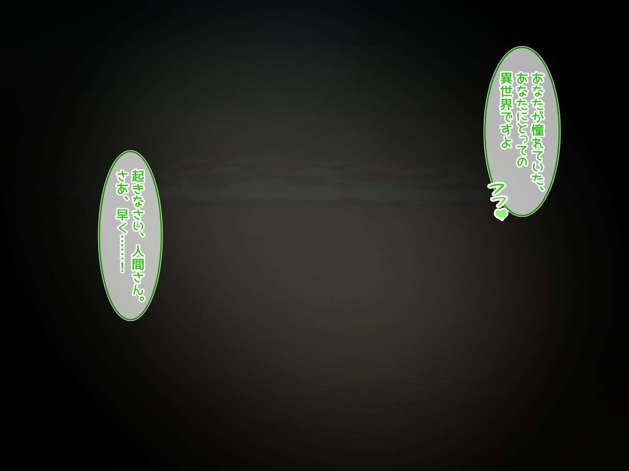 Haramigoro no Bakunyuu Ajin Musume-tachi ni Isekai Shoukan sareta node Sokuhame Tanetsuke Suru Hanashi page 10 full