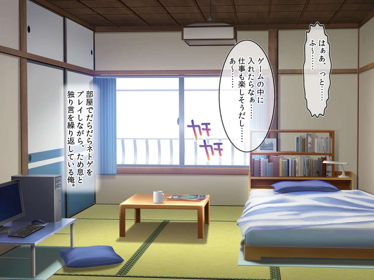 Haramigoro no Bakunyuu Ajin Musume-tachi ni Isekai Shoukan sareta node Sokuhame Tanetsuke Suru Hanashi page 2 full