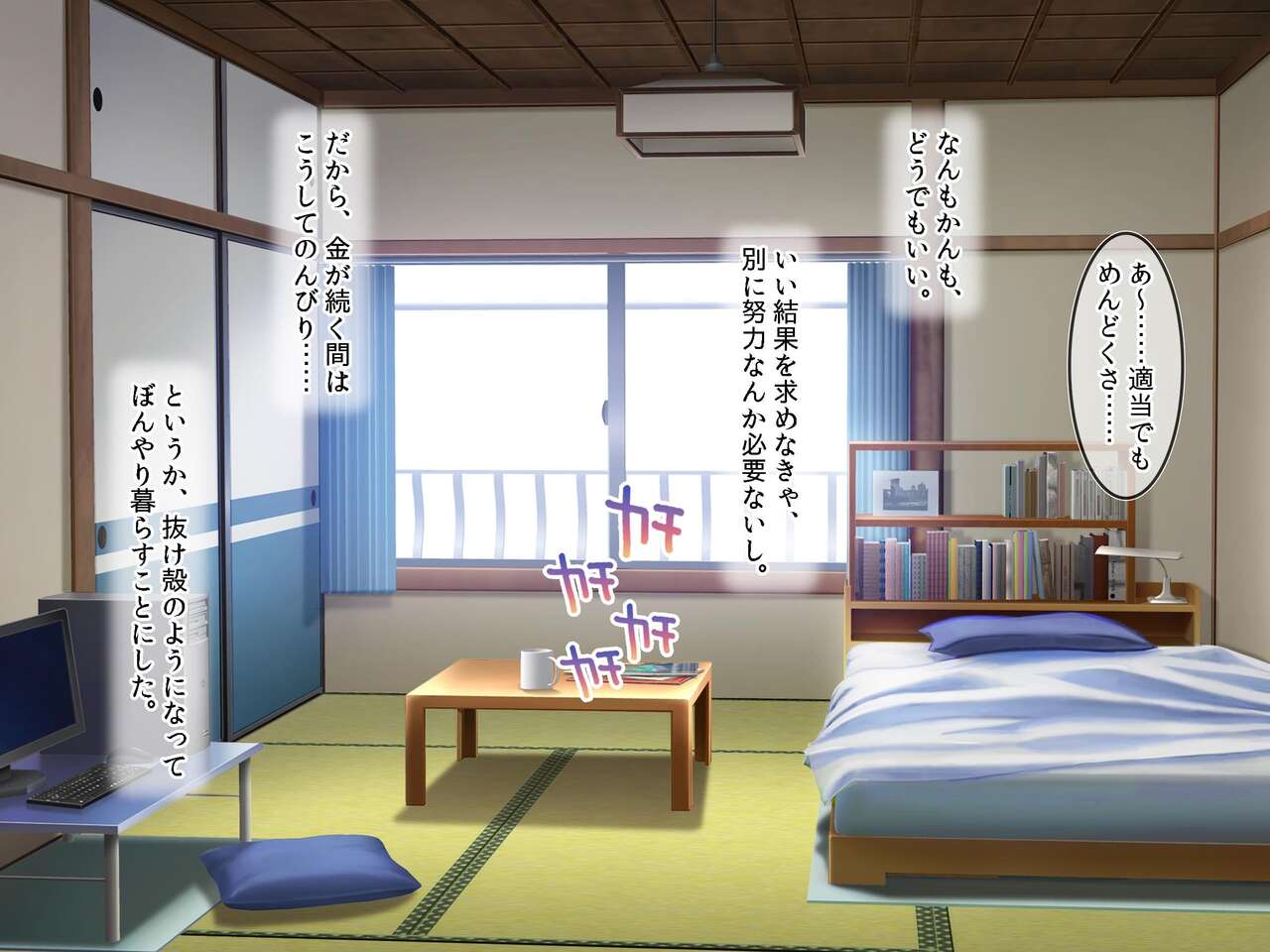 Haramigoro no Bakunyuu Ajin Musume-tachi ni Isekai Shoukan sareta node Sokuhame Tanetsuke Suru Hanashi page 4 full