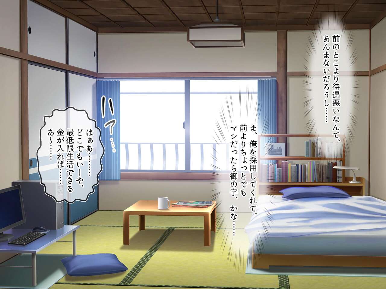 Haramigoro no Bakunyuu Ajin Musume-tachi ni Isekai Shoukan sareta node Sokuhame Tanetsuke Suru Hanashi page 5 full