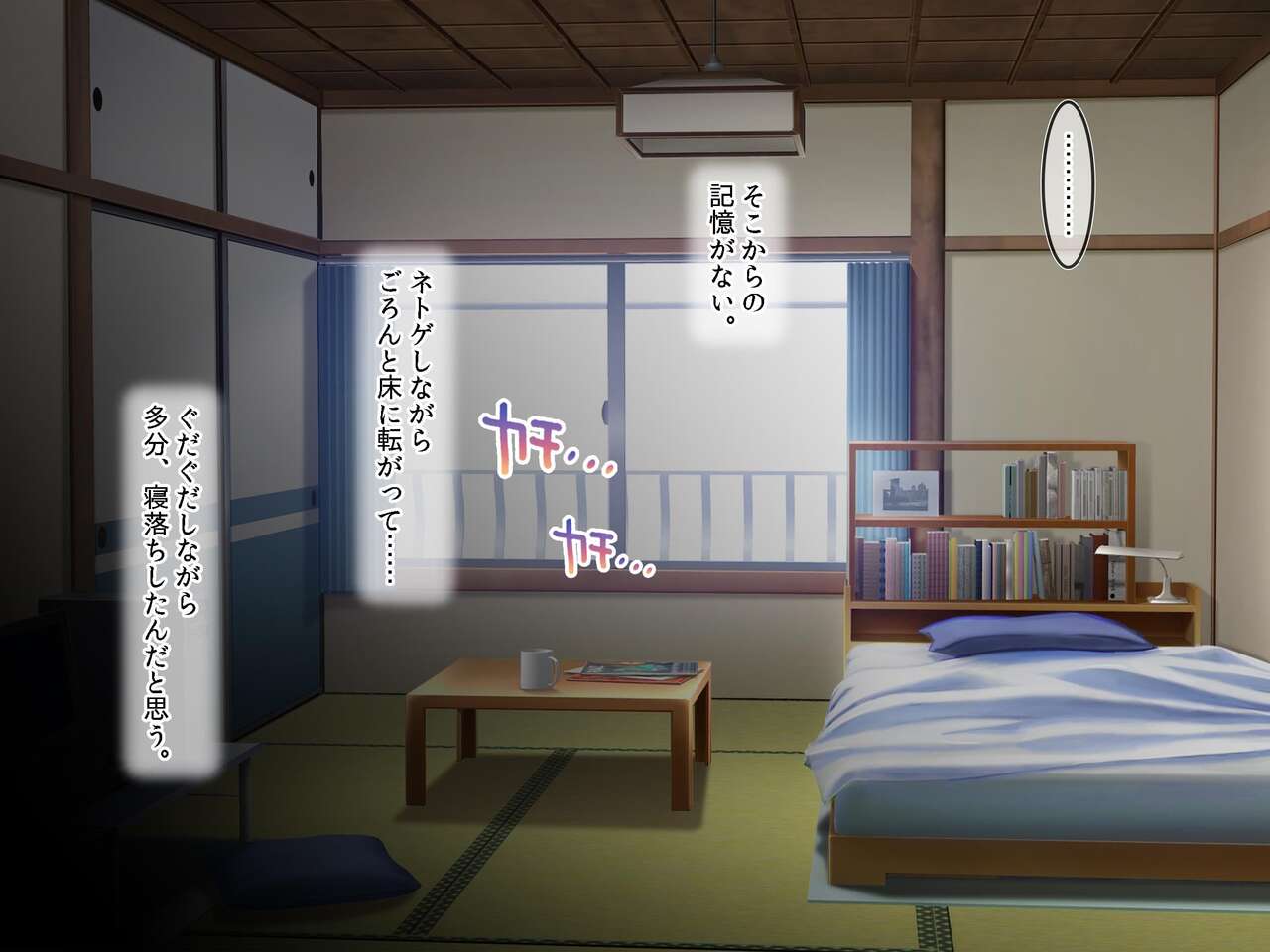 Haramigoro no Bakunyuu Ajin Musume-tachi ni Isekai Shoukan sareta node Sokuhame Tanetsuke Suru Hanashi page 7 full