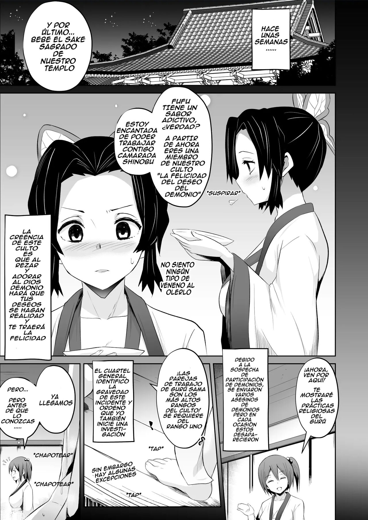 Datsumetsu Shinobu Hen | Datsumetsu Shinobu Edition page 3 full