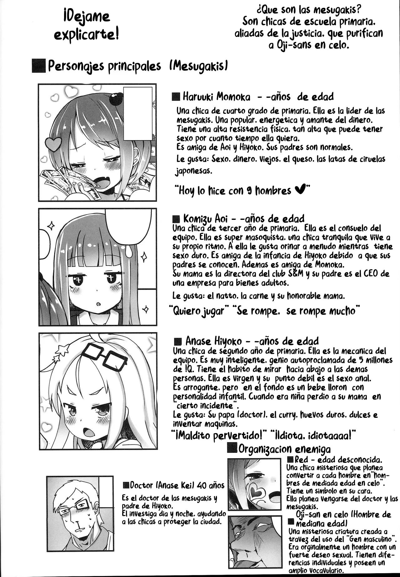 Shikyuu Shounin Mesugakis | Aprobación de suministro de pequeñas mocosas page 5 full