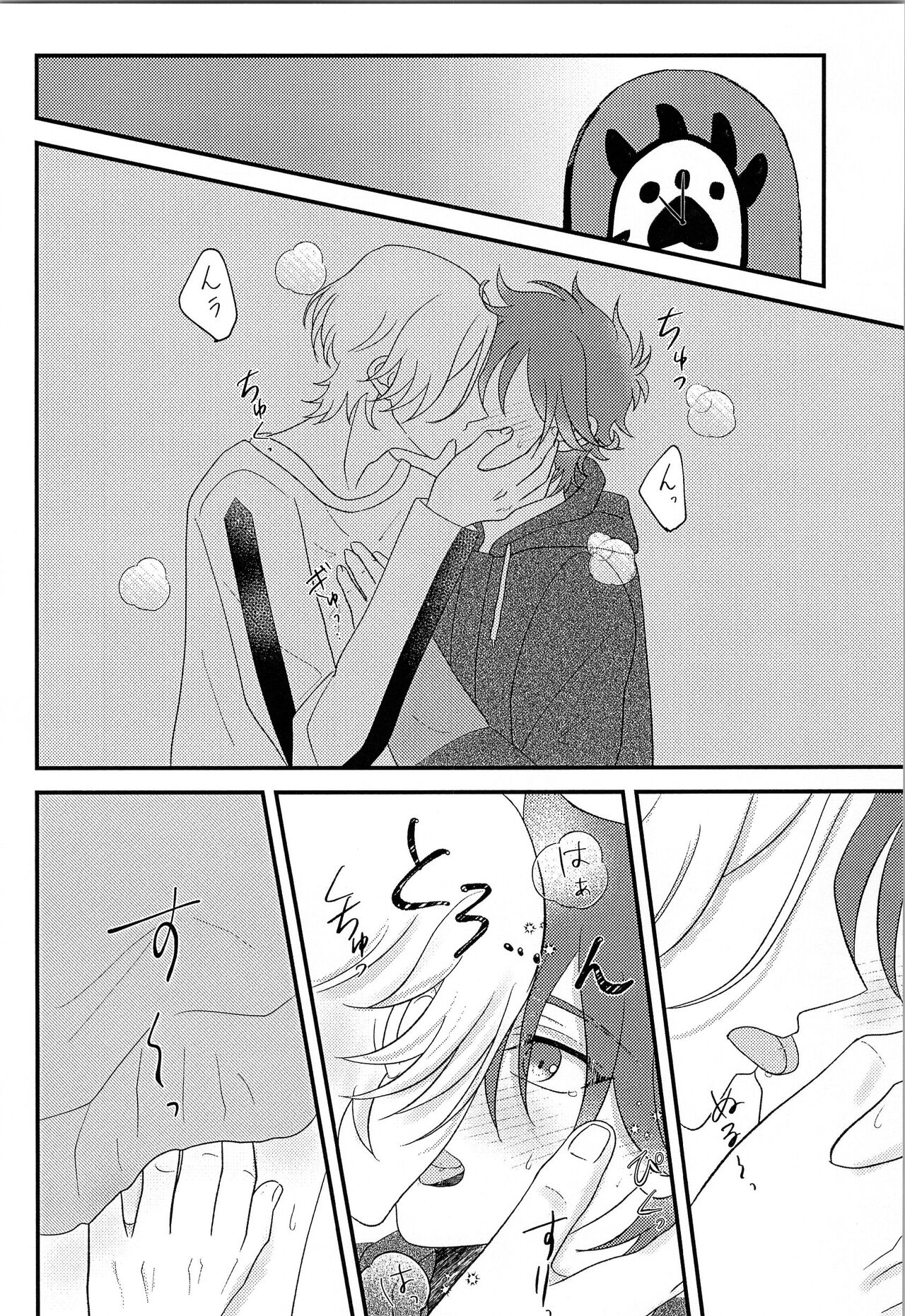 R P page 5 full